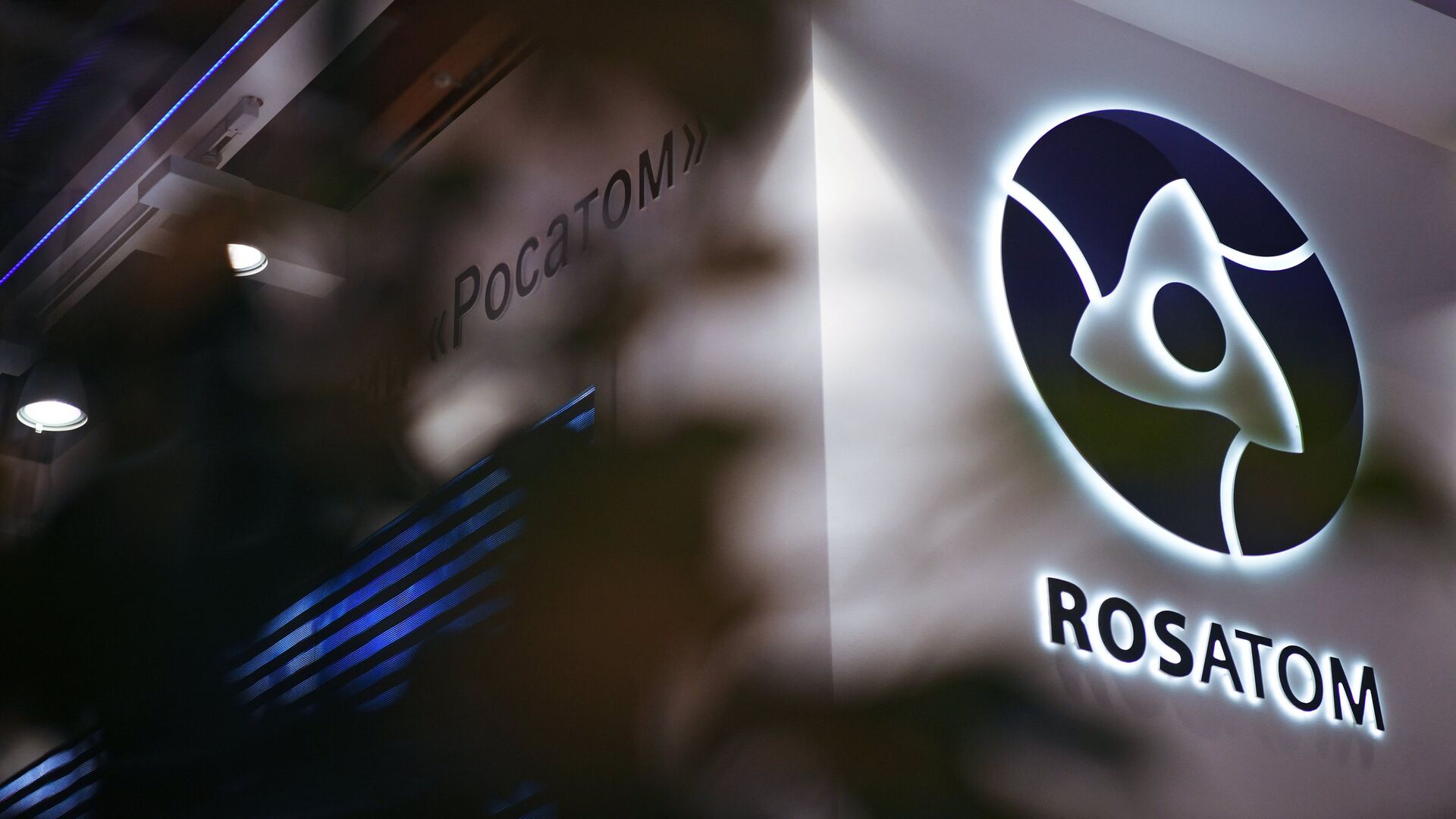 Лихачев рассказал об увеличении выручки "Росатома"